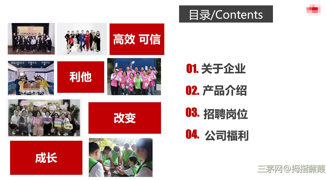 我曾经面试的候选人开始帮我推荐应聘者了