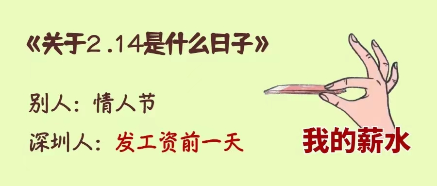 2023年6月1日正式执行！医保缴费年限延长，可转职工医保