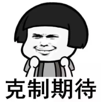 2023年个税扣除标准 个税税率表