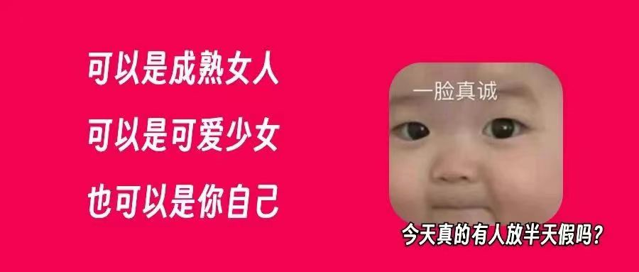 3月8日妇女节不放假，违法吗？