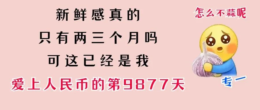 案例分析：公司挽留辞职员工多呆一个月，结果赔了8万！