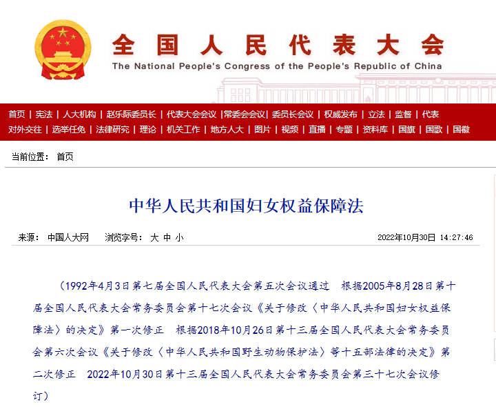 案例分析：女职工入职虚报婚育情况，公司能否解除合同？