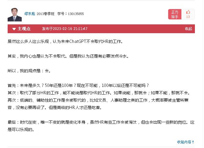 我唯一知道的是，我对三茅GPT一无所知