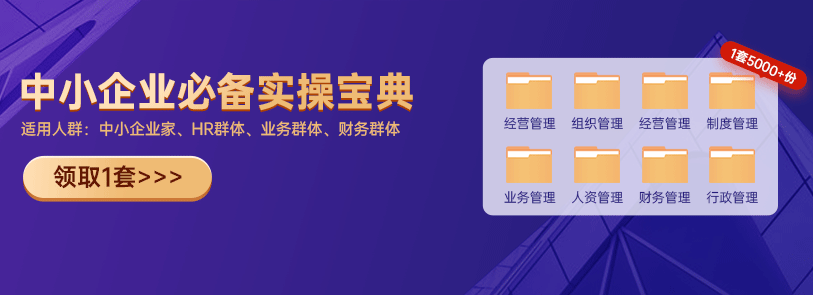 “胖东来”的出圈爆火，给无数企业敲响了警钟