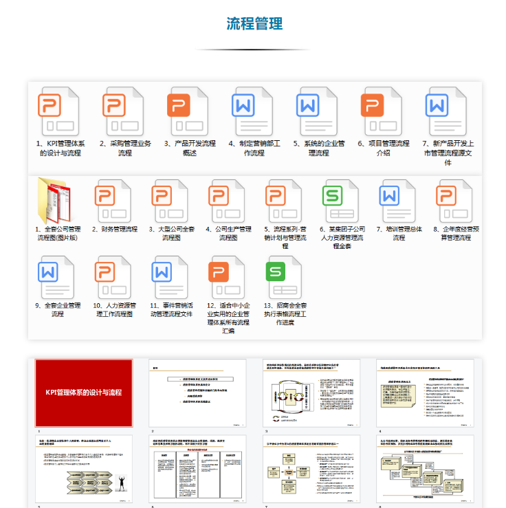 “胖东来”的出圈爆火，给无数企业敲响了警钟