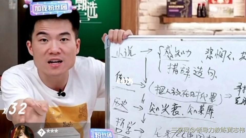 东方甄选股份奖励7.75亿元，董宇辉该拿多少？