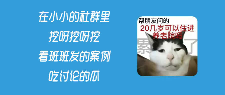 案例分析：如此隐蔽，竞业限制取证是关键！