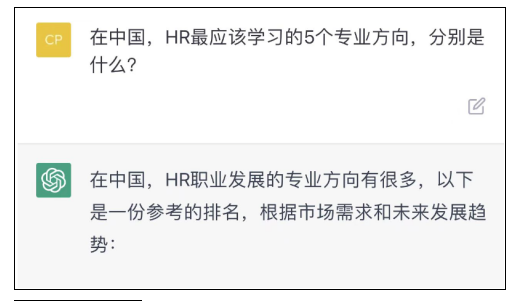 HR收入排行榜：这些10个行业的HR收入最高！