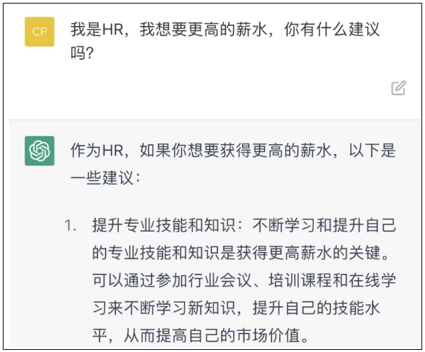 HR收入排行榜：这些10个行业的HR收入最高！