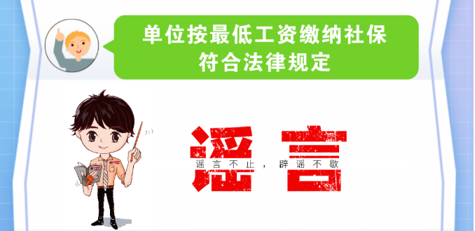 人社部最新文件：社保智能化监管的时代来了......