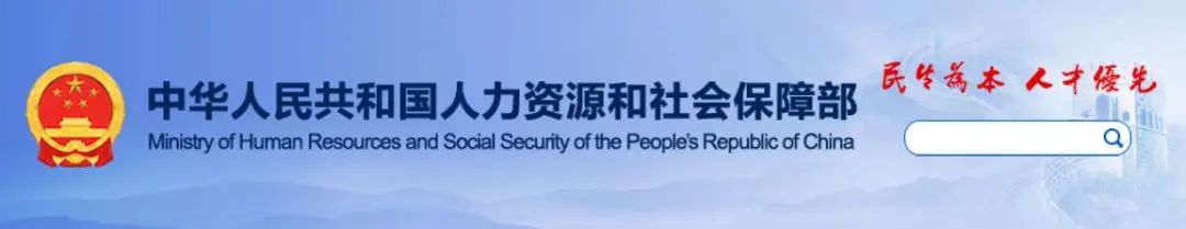 人社部最新文件：社保智能化监管的时代来了......