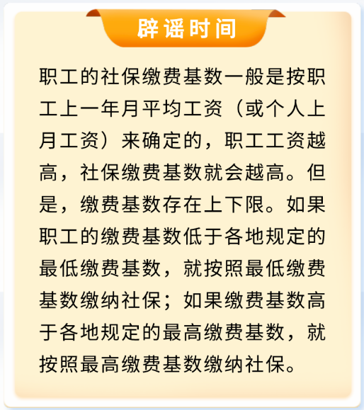 人社部最新文件：社保智能化监管的时代来了......