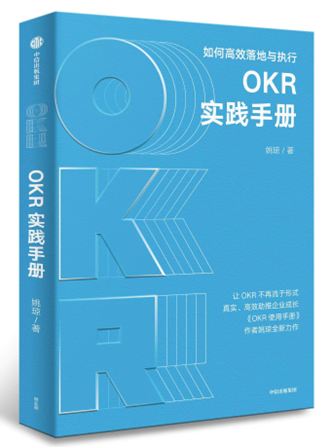 来自人力资源管理大师尤里奇：如何实现人力资源敏捷性？