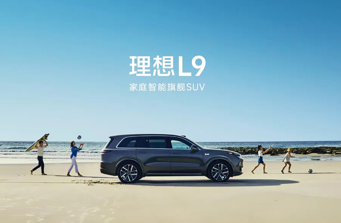 理想汽车OKR升级为PBC，从关注过程到关注考核