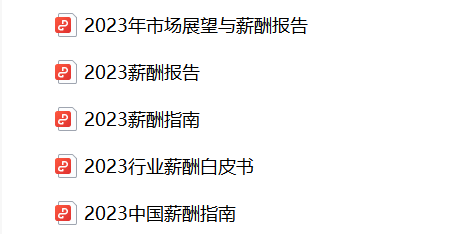 为什么越来越多的企业都在用智能薪酬系统？