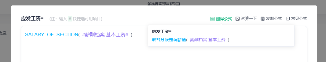 为什么越来越多的企业都在用智能薪酬系统？