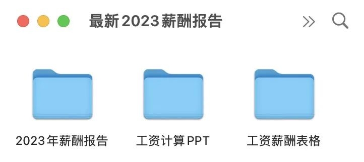 为什么越来越多的企业都在用智能薪酬系统？