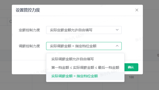 为什么越来越多的企业都在用智能薪酬系统？