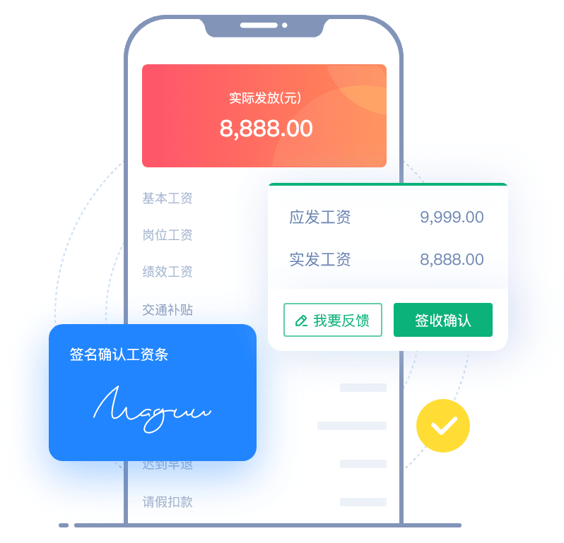 九段薪酬绩效HR：从年薪6万到年薪60万，你在哪一段？