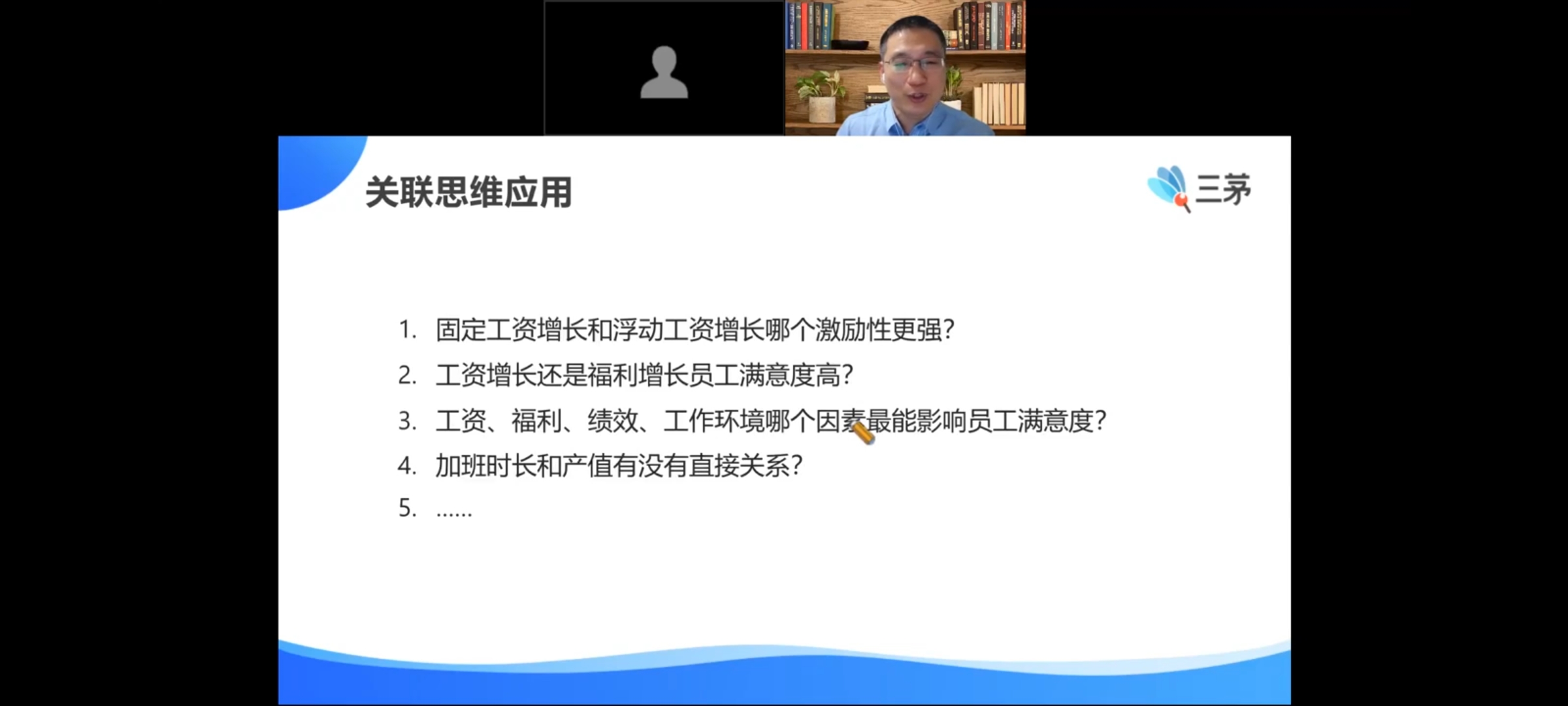 打卡第四日--4天HRBP+实战训练营