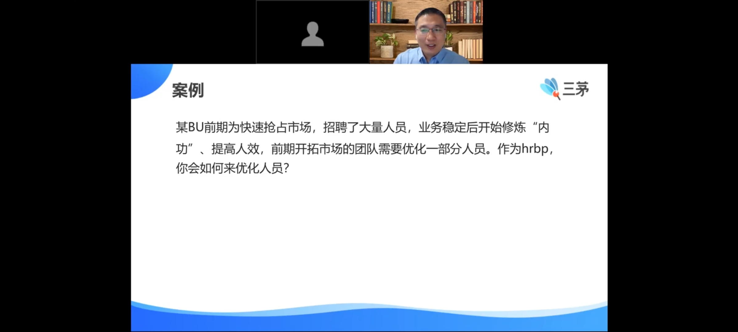 打卡第四日--4天HRBP+实战训练营