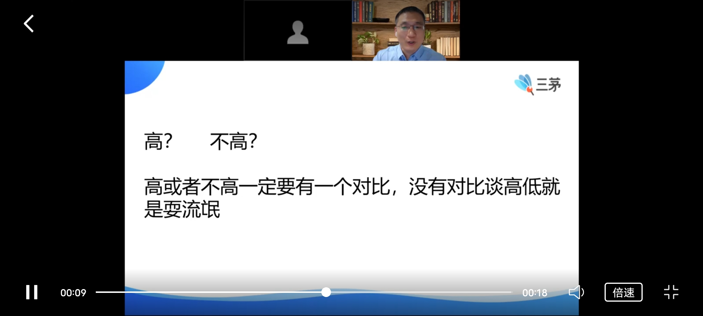 打卡第四日--4天HRBP+实战训练营