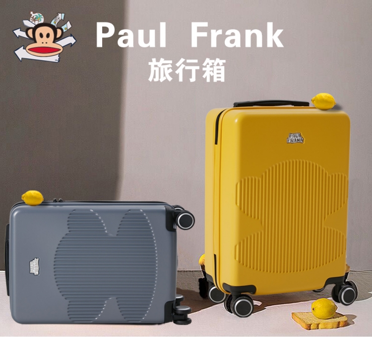 大嘴猴PAUL FRANK拉杆箱（20寸）PFL100