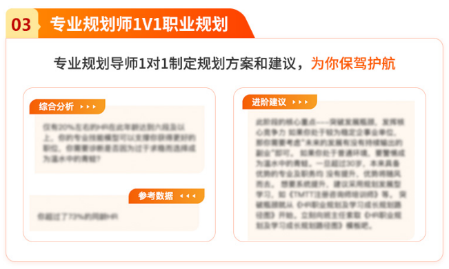 在小公司8年的HR，找不到比大厂更好的饭碗？