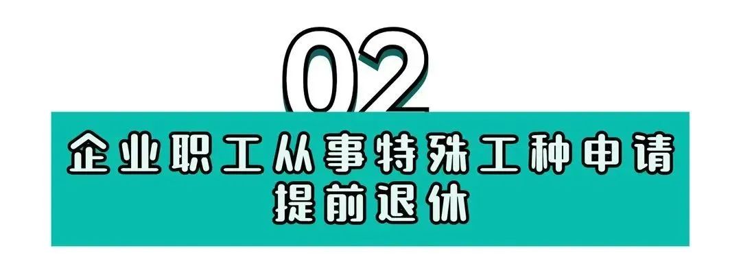 延迟退休或将于2027年执行？延迟退休最新消息梳理