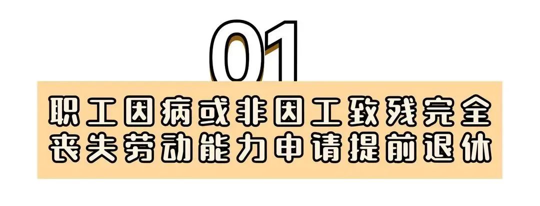 延迟退休或将于2027年执行？延迟退休最新消息梳理