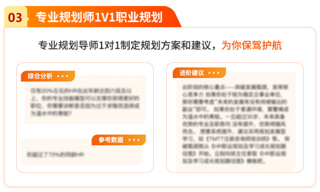 “8k和双休，我觉得我可以辞职了”