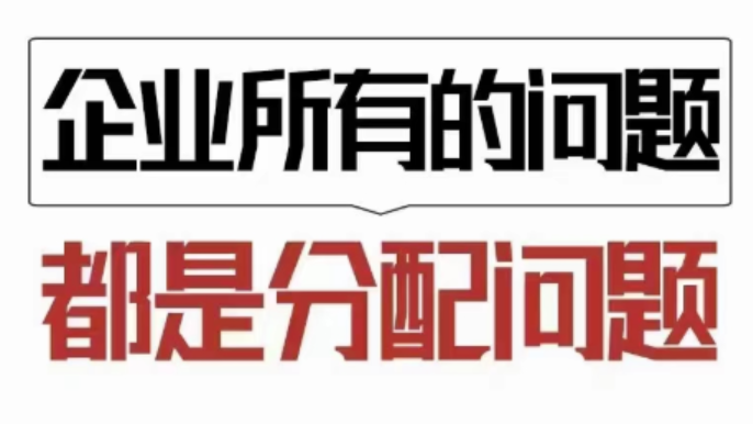 提出离职后才涨薪的公司，是否值得留下？