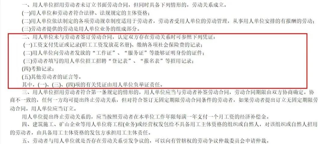 按最低工资缴纳社保，违法！即日起，不按规定交社保的企业……