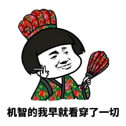 人力葵花, HR注意！春节前出现这7种行为的员工，可能要离职
