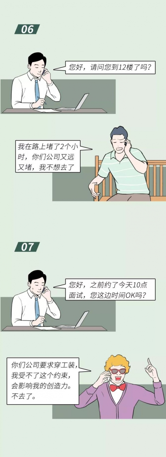 人力葵花, HR真实生活图鉴：招聘好辛苦，日常当保姆