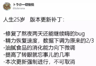 新知达人, “看完体检报告，我不敢辞职了”