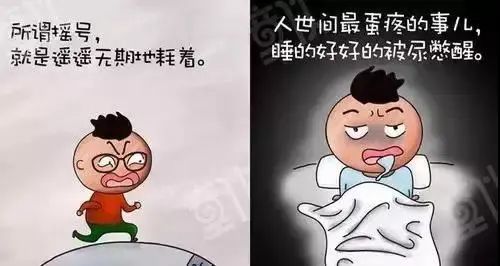 新知达人, 一个HR的年终总结，精辟！