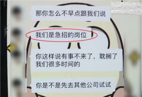 人力葵花, 拿到offer没去入职，简历被发朋友圈封杀：什么才叫专业的HR？