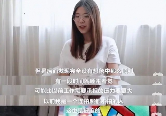 人力葵花, 被马云砸中的“锦鲤”女孩，中奖1亿后裸辞，如今现状令人心痛！