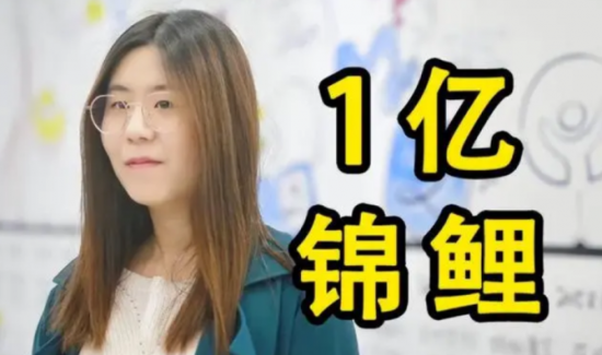 人力葵花, 被马云砸中的“锦鲤”女孩，中奖1亿后裸辞，如今现状令人心痛！