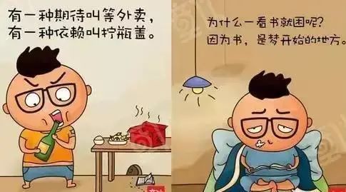 新知达人, 一个HR的年终总结，精辟！