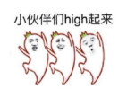 合规合法扣工资