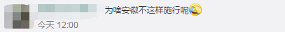 新知达人, 通知：公积金将按月提取！12月31日前执行！