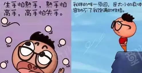 新知达人, 一个HR的年终总结，精辟！