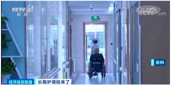 社保第六险