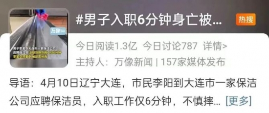人力葵花, 入职6分钟就工亡，公司赶紧上社保还来得及吗？