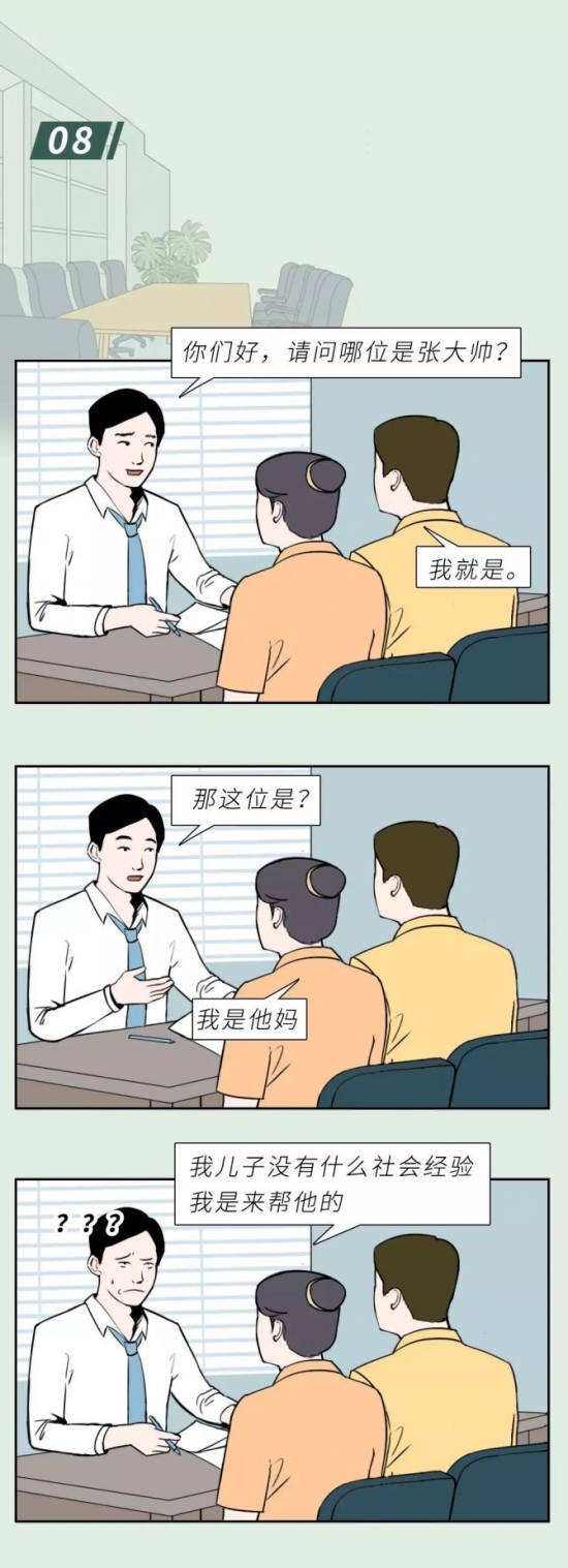 人力葵花, HR真实生活图鉴：招聘好辛苦，日常当保姆
