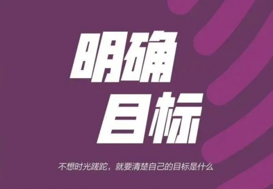 人力葵花, 人民日报推荐：停止内耗的9条建议（建议永久收藏）