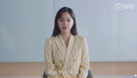 人力葵花, 欧阳娜娜跳槽网易：阿里P8堪称教科书级别的面试现场！