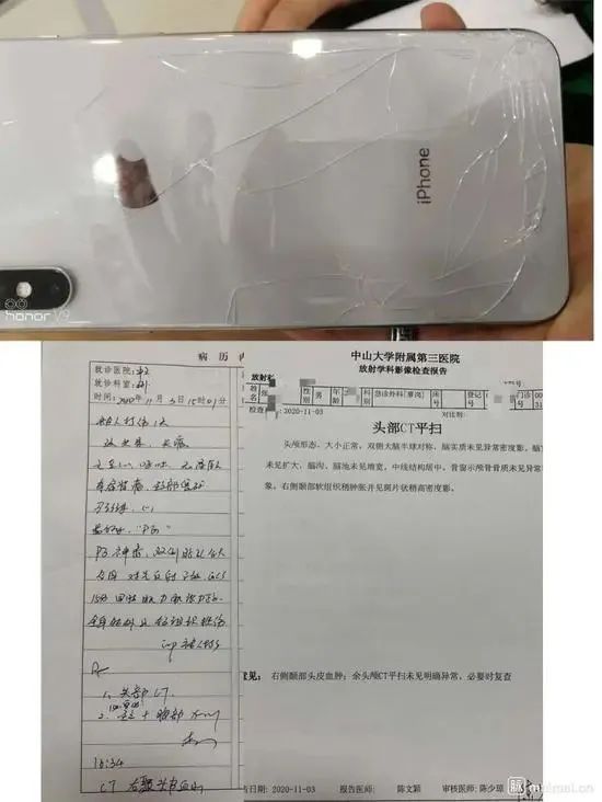 人力葵花, 虎牙员工曝“被HR抬出公司”：长期受冷暴力致抑郁 已被暴力辞退